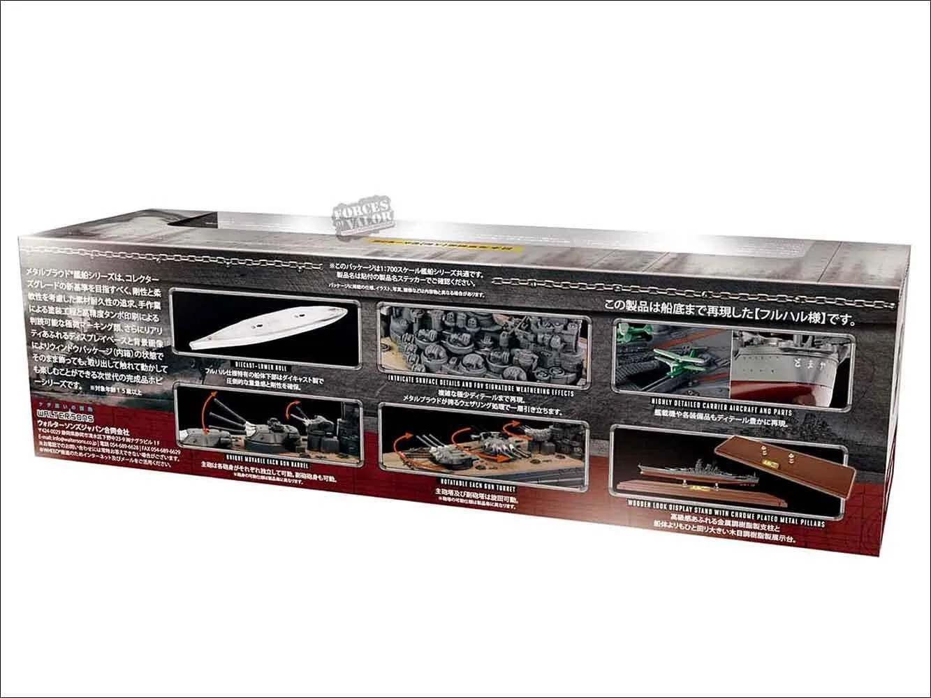 48162 yamato diecast toys collection